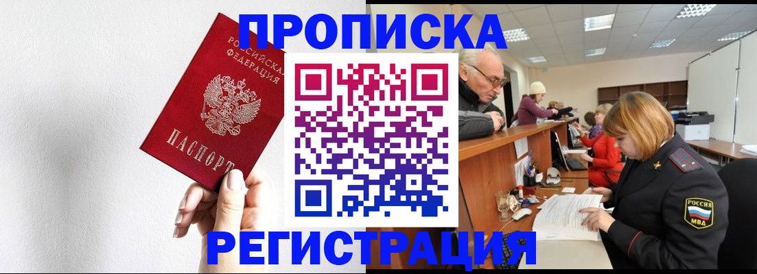 временная регистрация для всех в Малоярославце