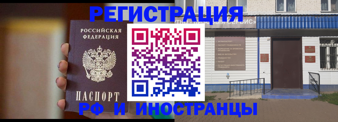 прописка паспорт в Малоярославце